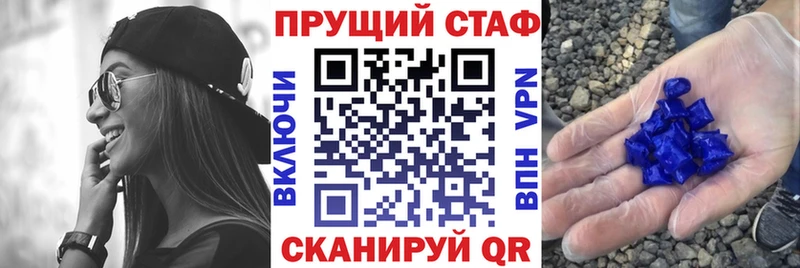 Что такое Нижневартовск Alpha PVP  ГАШИШ 