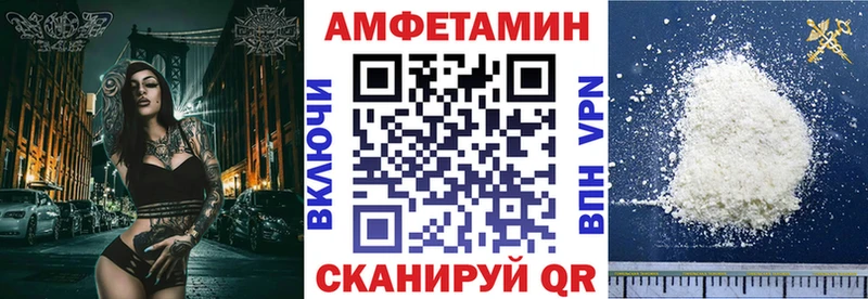 ОМГ ОМГ зеркало  Нижневартовск  АМФ 97% 