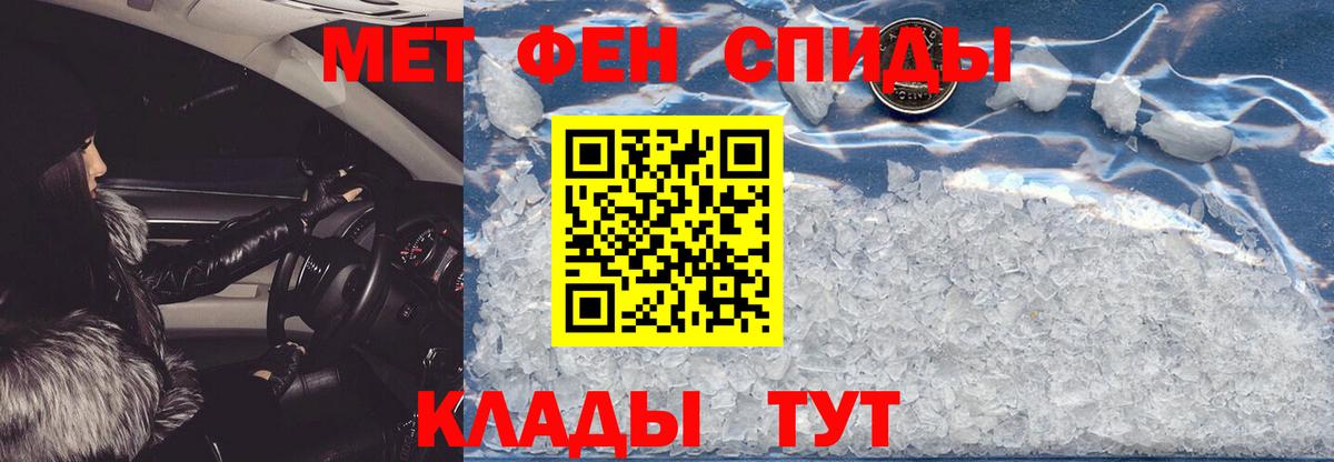 Нижневартовск  Амфетамин 98%  Amphetamine  Вход с VPN 