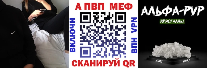 A PVP VHQ  Нижневартовск 