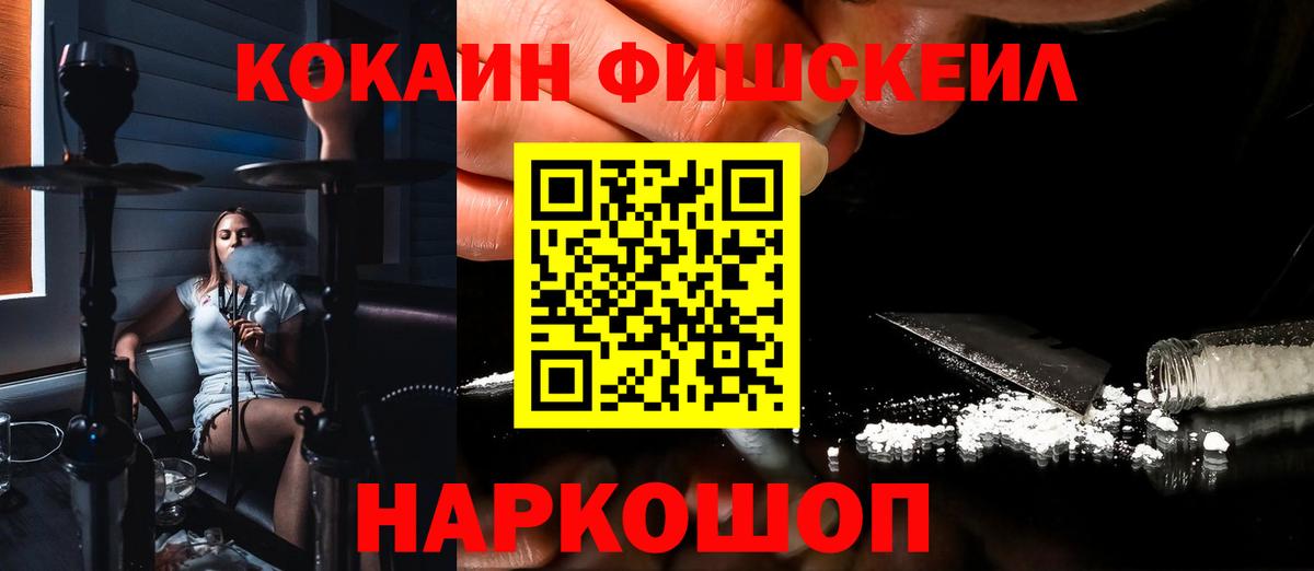 Cocaine 98% Нижневартовск