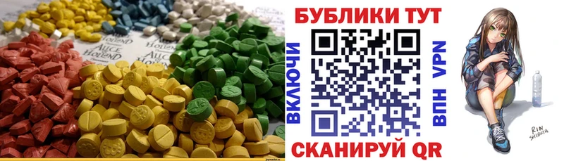 Ecstasy 300 mg  купить закладку  Нижневартовск 