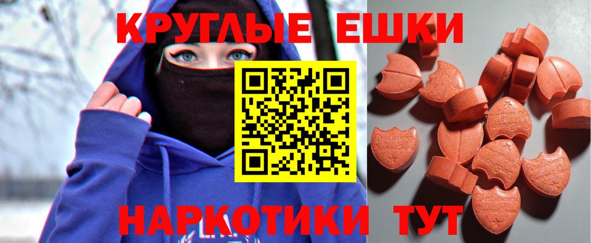 Ecstasy Punisher Нижневартовск