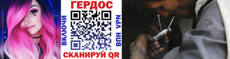 цена   Нижневартовск  ГЕРОИН Heroin 