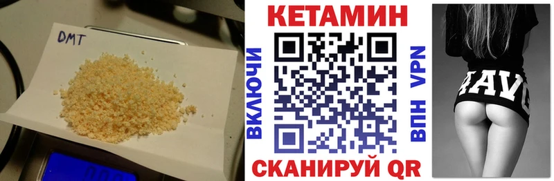 КЕТАМИН ketamine  Нижневартовск 
