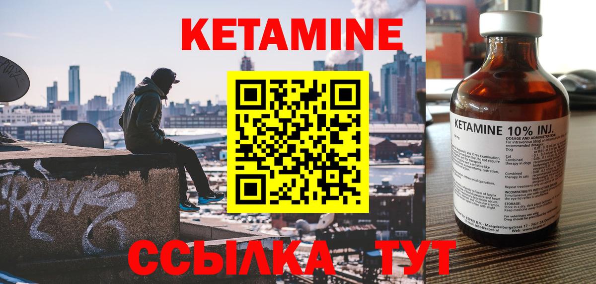 Кетамин VHQ  Вход с VPN  Нижневартовск 