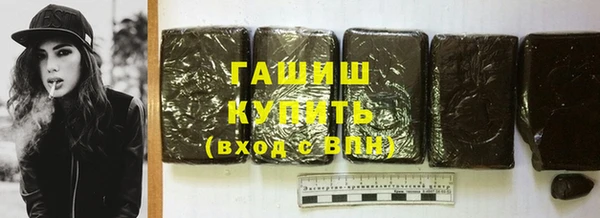 гашиш Каменск-Шахтинский