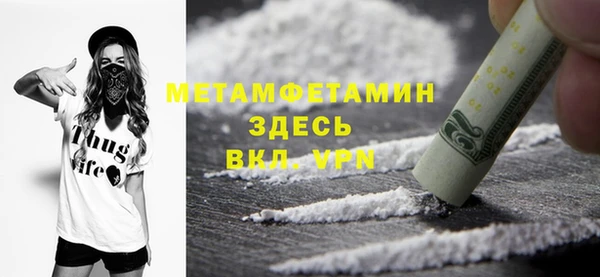 гашиш Каменск-Шахтинский