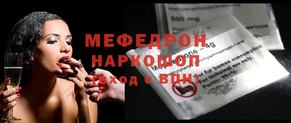 хмурый Каменка