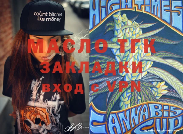 гашиш Каменск-Шахтинский
