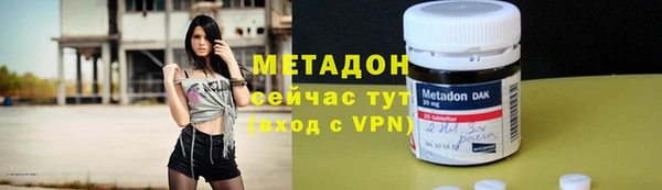 гашиш Каменск-Шахтинский