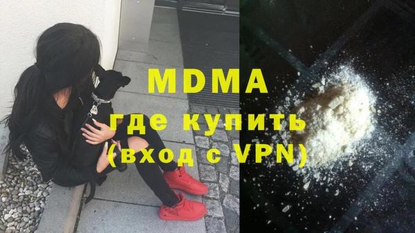хмурый Каменка