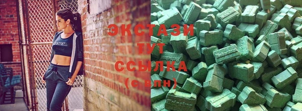 гашиш Каменск-Шахтинский