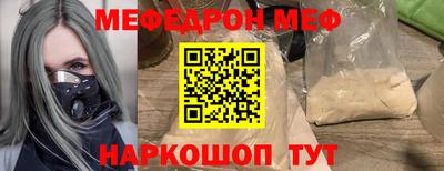 таблы Волжский
