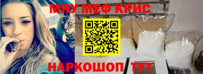 таблы Волжский
