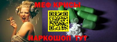 таблы Волжский