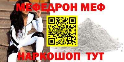 дмт Волжск