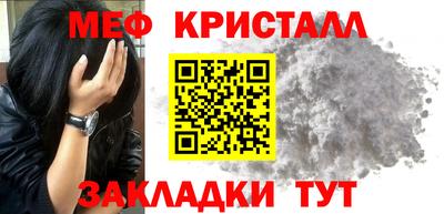 таблы Волжский