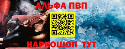 дмт Волжск