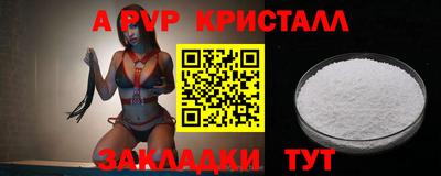 амф Волгодонск