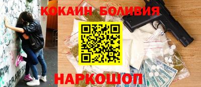 амф Волгодонск