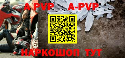 амф Волгодонск