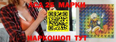 таблы Волжский