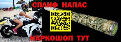 таблы Волжский