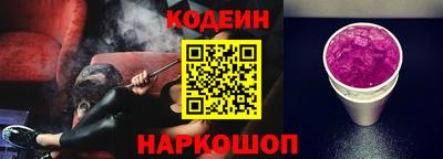 амф Волгодонск