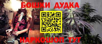 дмт Волжск