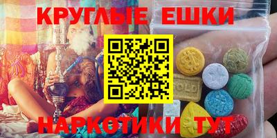 амф Волгодонск