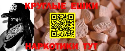 дмт Волжск