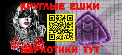 дмт Волжск