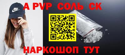 таблы Волжский