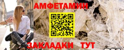 таблы Волжский