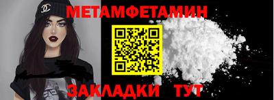 таблы Волжский