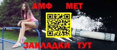 таблы Волжский