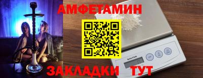 таблы Волжский