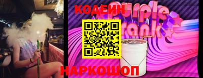 амф Волгодонск