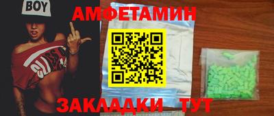 таблы Волжский