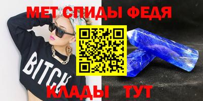 дмт Волжск
