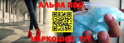 таблы Волжский
