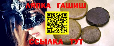 дмт Волжск