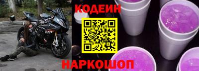 амф Волгодонск