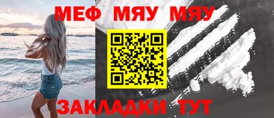 таблы Волжский