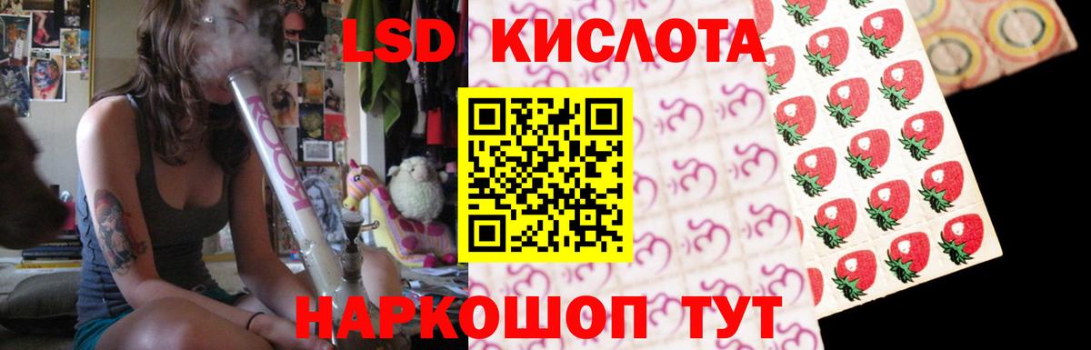 LSD-25 экстази ecstasy Нижневартовск