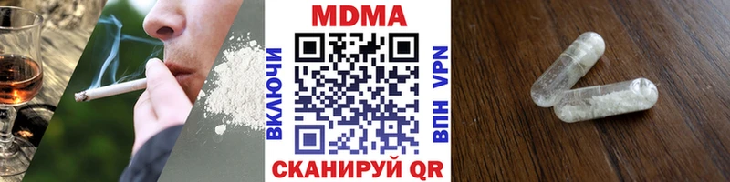 МДМА VHQ  Нижневартовск 