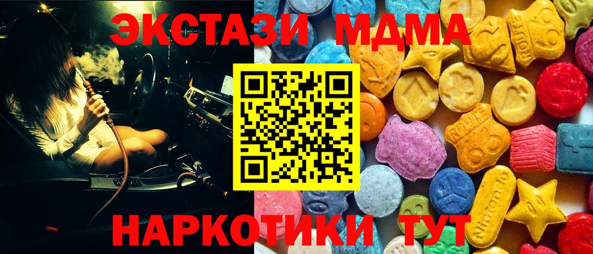 MDMA VHQ Нижневартовск