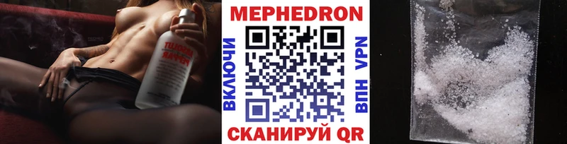 Меф мяу мяу как найти наркотики KRAKEN маркетплейс Нижневартовск