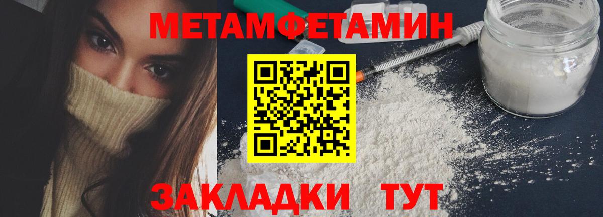 МЕТАМФЕТАМИН винт  МЕТАМФЕТАМИН винт  Вход с VPN  Нижневартовск 